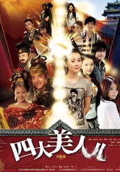 三级网址大全